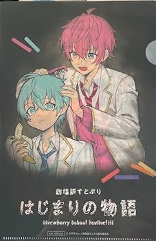 Amazon.co.jp: 劇場版 すとぷり 入場者特典 第4弾 クリア